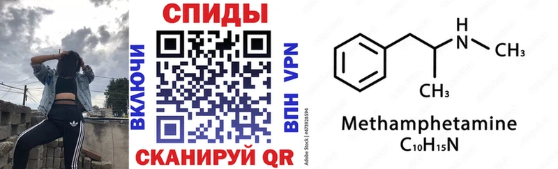 Амфетамин Premium  Щучье 
