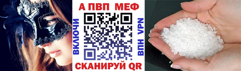 Alpha PVP крисы CK Щучье