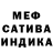 Alpha PVP мука Kitch Balgan