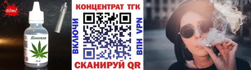 Еда ТГК конопля  купить наркотик  мориарти Telegram  Щучье  kraken tor 