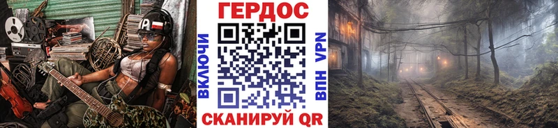 ГЕРОИН Heroin  Щучье 