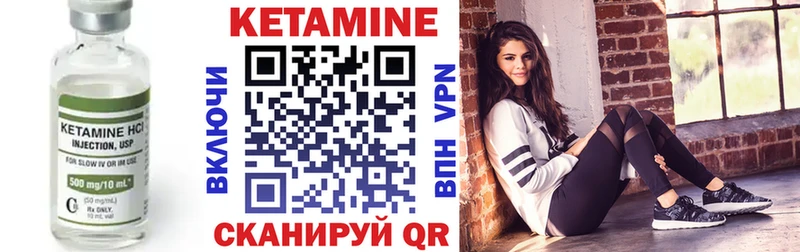 КЕТАМИН VHQ  mega онион  Щучье 