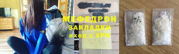 прущий лед Балабаново