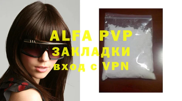 дурь Балахна