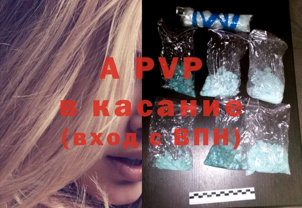 альфа пвп Баксан