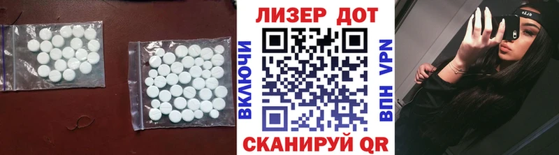 цены наркотик  Щучье  Лсд 25 экстази ecstasy 