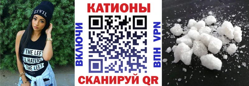 Меф кристаллы Щучье