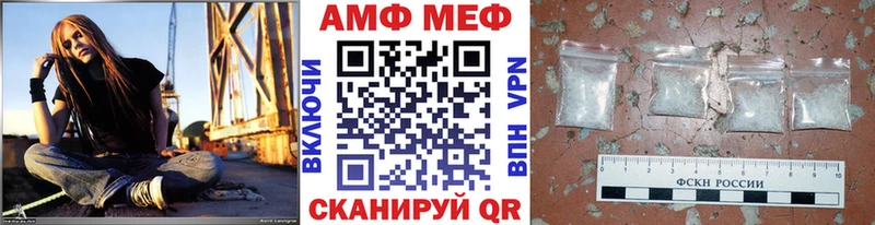 blacksprut ТОР  Щучье  Метамфетамин пудра 